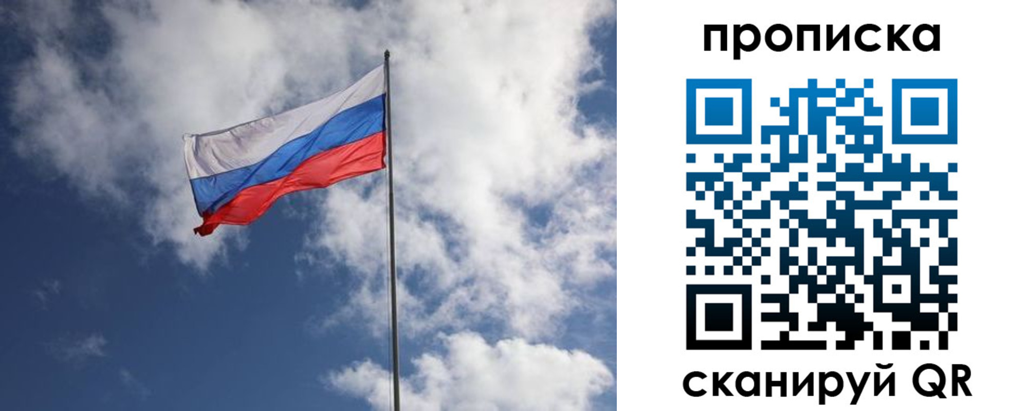 миграционный учет в Нюрбе
